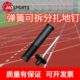 足球角场杆角足球杆足球地钉标志篮球旗旗绕高档加粗角旗杆地便携