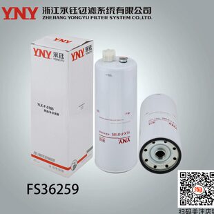 FS998滤芯25燃油43永钰19分离器滤清器27 9浙江36 FS36柴油水8