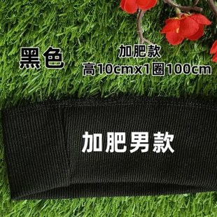 螺纹下摆针织螺纹布料罗口下摆运动针织罗口底边卫衣罗纹下摆螺纹