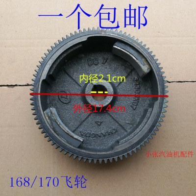 .w飞轮18  8Fw685k70电 1f 启汽油发电机配件163 5动2kwkw磁kf