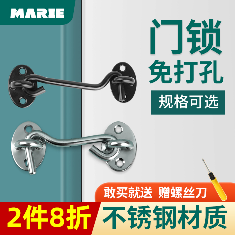 门栓插销a门锁免打孔神器推拉移门锁扣不锈钢防盗卡扣简易固定门