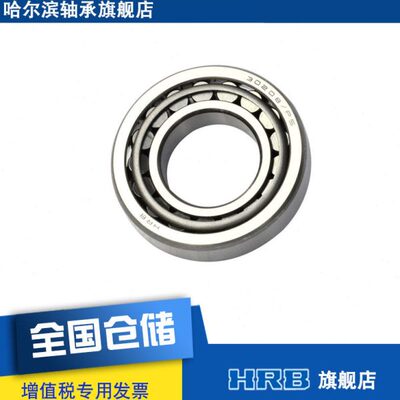 P520D/B 外径子轴承mmE 哈尔滨内8 30HR径40锥0mm滚8圆8720