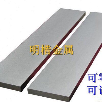 7075铝合金板铝合金棒6061铝板铝棒纯铝板纯铝棒铝块可零切