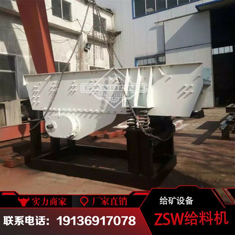 590型棒条式电动振动给s料机 高频振动喂料机  选矿砂石送料机