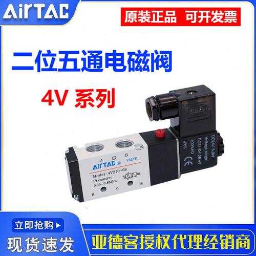 /0V218/10/-04亚德客电磁阀4441V10DC/150V114V324V-15-V220/-4