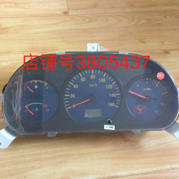 1表风 顺仪表总成仪表盘  风电喷 顺 组合  里程仪表盘 时风电子