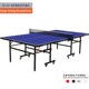 S乒乓球台子比赛胜折叠室内G专用案1乒乓球桌训练高移动式 标准