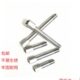T机SW不锈钢模具嘴冷却水黄油嘴接头J延长杆内外牙水加长 模304温