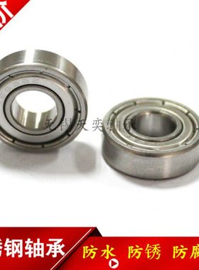 不锈钢轴承S6308 S6309 S6310 S6311 S6312 S6313 ZZ防水轴承