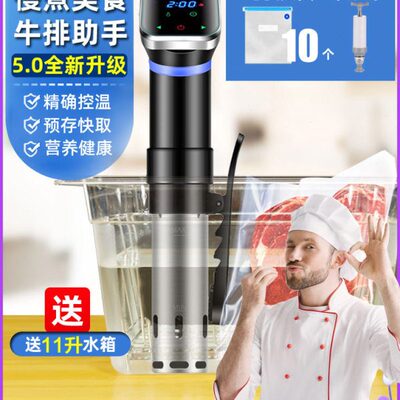 棒商用vi浴慢 舒u子低恒温煮de加热器家用肥水o牛排s料理s 分温机