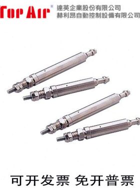 7S//10气缸笔/420-20SD-Z-DP型/AIRZ--16- 625N12达英15 TO510/2-