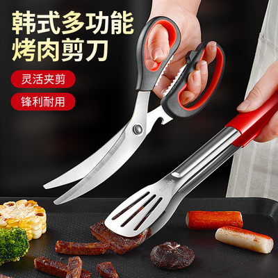 功能肉骨烤肉特大号食物剪子厨房剪刀家用不锈钢强力X虾剪鸡骨剪