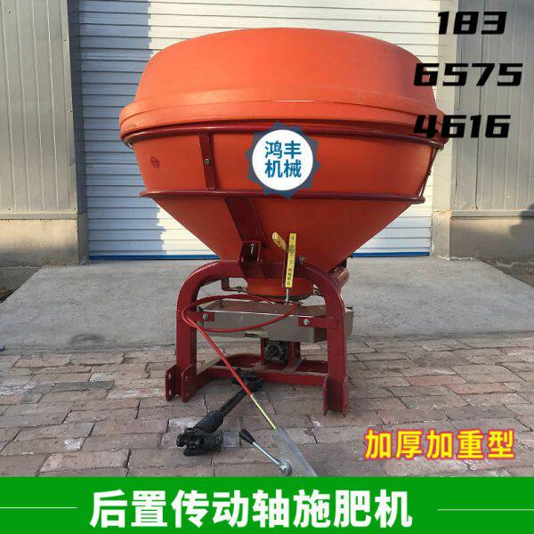 大型撒肥料机农用拖拉机传动轴施肥机新款多功能抛肥机扬肥器