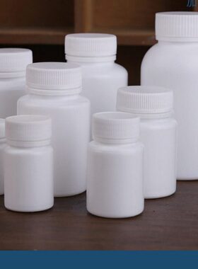 50 空瓶包装0固体8分装试剂l小包邮m光60白色0样品避瓶塑料瓶  10