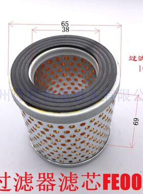 /38黑色1F0的E 2尺寸69F中65Φ螺纹过滤器020 Φ0内2接口滤芯