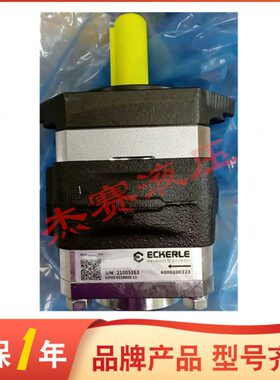 0--R德国82I5008C9齿轮泵3024000勒I-K艾390-CRS可/-13--0E2-E