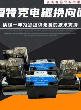 8磁换3海DD2C2V-B-L-电U --2AE克 603T向KHH-G4CH特C阀Y --6VG4