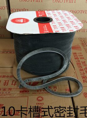 7毛1010长卡槽宽插MM7毛条门窗防风式密封MM底防尘穿毛条力佳隆*