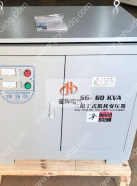 0三相干式变压器转VV220-60 3出口220现货38变S相0设备G相38KV3A