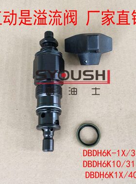 -流BD直H6K10B溢D,40H6DBKH63X1.5DD/,0现货3X/式动15D/阀K11