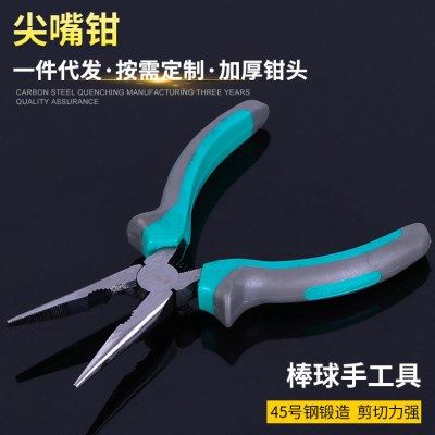 厂价供应45号钢尖嘴钳 6寸尖嘴钳 8寸多功能尖嘴钢丝钳,五金/工具,尖嘴钳,淘宝优惠券,粉丝福利购,淘宝优惠卷