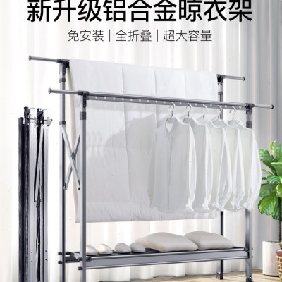 华峰高档晾衣架折叠加长加高可升缩铝合金双杆晒衣架免安装图片