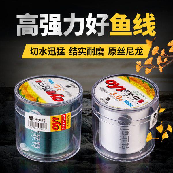 德国原丝500米海钓谷麦钓鱼线抛竿滑漂前打耐磨抗卷拉力强主子线