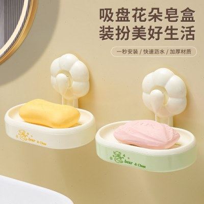 吸盘皂盒壁挂式香皂盒置物架卫生间免打孔香皂盒家用档沥水架,收纳整理,路由器收纳盒/架,淘宝优惠券,粉丝福利购,淘宝优惠卷