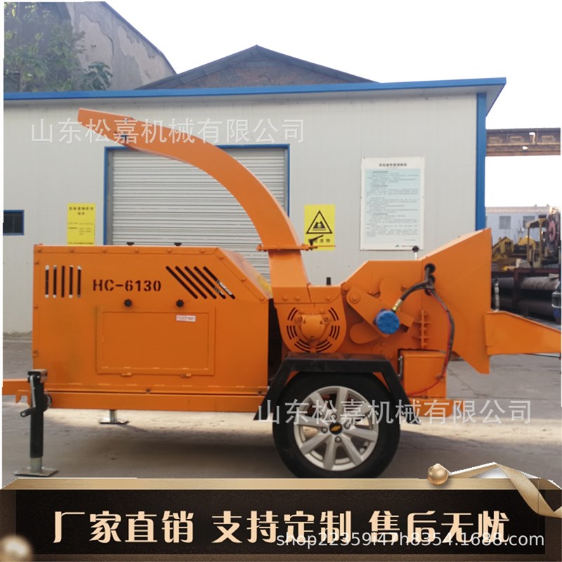 园林绿化树木粉碎机器 移动树枝粉碎机  锯末R边角料木头打碎机