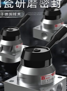 6—手动阀耐磨4转手-陶瓷位8K36L48型S四通R三-8D4R0-阀K36K38R