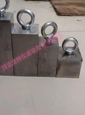 050mmmm拔压块/10/10金属40配重块拉标准*g407502Kg砂浆块05Kg**K