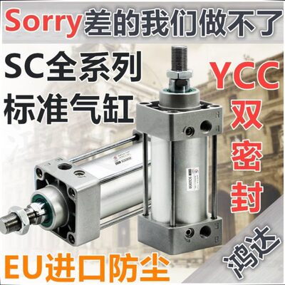 SC铝合金标准气缸SC32*25/50/75/100/125/150/175/200/250/300-S