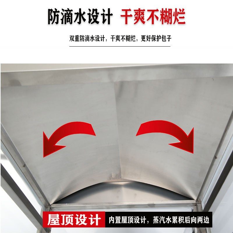 蒸包柜玻璃抽屉式保温蒸柜电蒸箱蒸炉电H热蒸包机蒸包炉商用包子