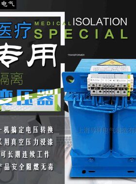 aKV10带隔离变压器vk220温控专用设备10220保护变 Wv装置