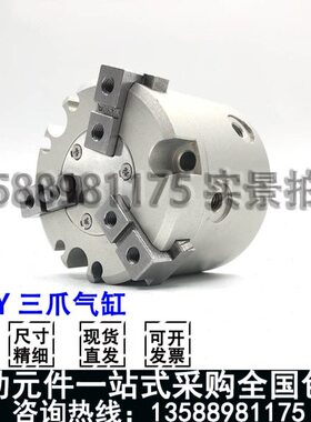 H爪/四爪25爪/16爪三/二CFH40/20H6IF/C/气332///50CXY/F