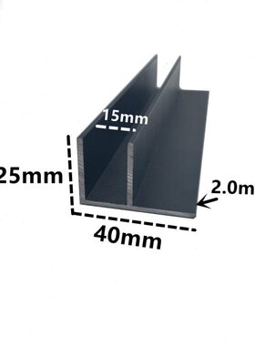F预埋铝合金23无框槽极简黑色淋浴房*40玻璃2卡槽*