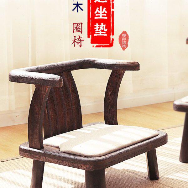 实木小椅子榻榻米座椅日式圈椅矮茶椅无腿久坐舒服阳台休闲靠背椅