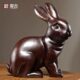 木质檀木黑家居兔子兔生雕装 饰工艺品玄关动物摆设雕刻客厅摆件肖