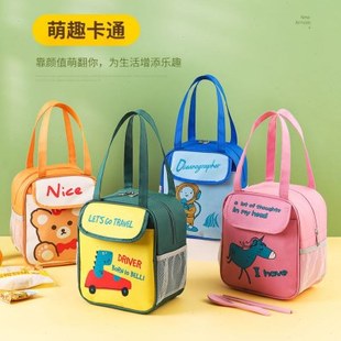 可爱卡通多用洋气手提便当包书包饭盒袋加厚铝箔学生带饭包保温包