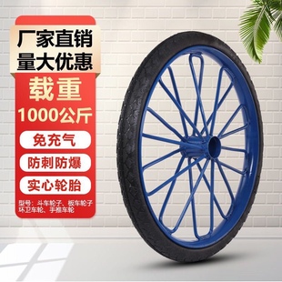 工地胎2621 2劳动车实心轮G子板车斗车架子人力车钢圈