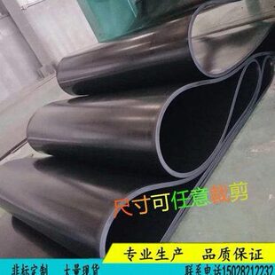 橡胶垫底耐磨铺小货车减震  线 夹输送带车橡胶板橡胶皮专用 防水