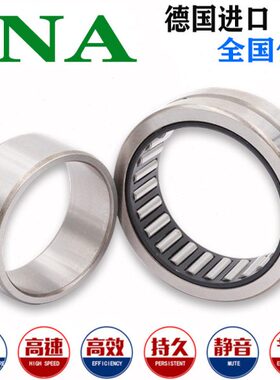 00N滚轮德国N6轴承99A39A6 400N滚针A69A6A690INA69N51N进口0NA62