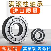 6子高 单N30 3承载满3030轴承承重3030柱5 径列74滚CF内滚圆柱30