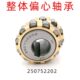 J15轴承28I滚 圆柱220 偏尺寸 752 H整体心减速机 40子T250