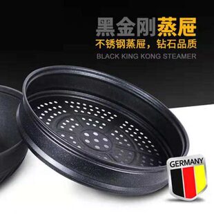 蒸馒头cm蒸架蒸锅cm炒锅不粘锅30加厚麦饭石蒸笼锅蒸格八角32蒸屉
