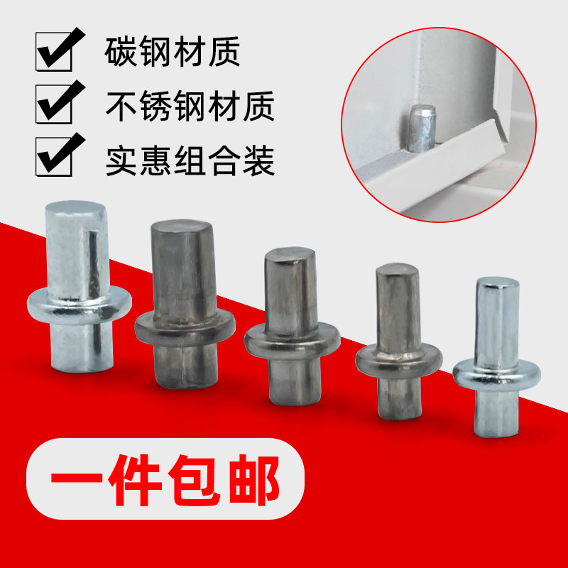 不锈钢碳钢门轴h海坦柜锁CL225下门轴M4M5M6电箱柜插销小铰链转轴