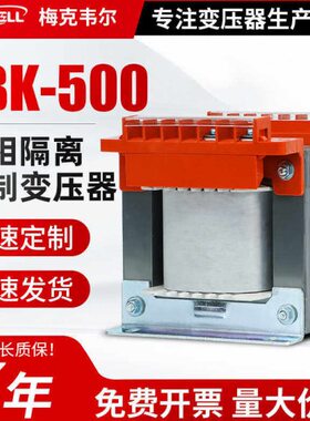 变0AB38-v转24v单0220隔离相6vv311控制变压器50V机床0v220Kv定制