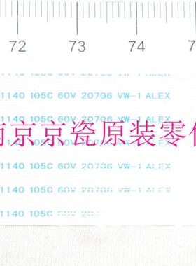 1原装纸75-EEA3i1i-京瓷8Dc F 供1510 ci5全新 2Ti30排线50 0