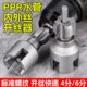 丝丝内外螺纹水管跑偏四 丝开通用器一体不工具开 六分PPR水管新款
