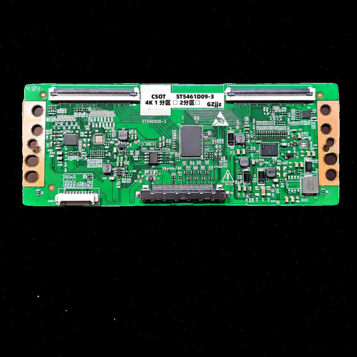 ST升级 逻辑板  60区全新5双排0461D 4K整华PIN 9星 调线分-3